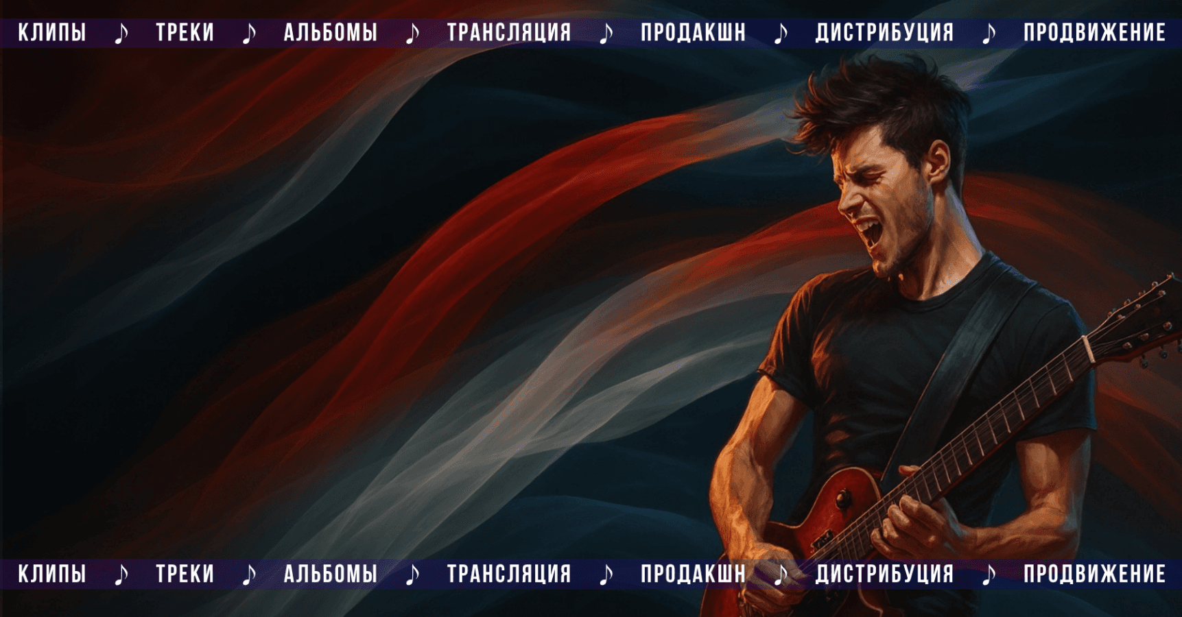 Премьеры третьего отбора «Музконтент ПФКИ»